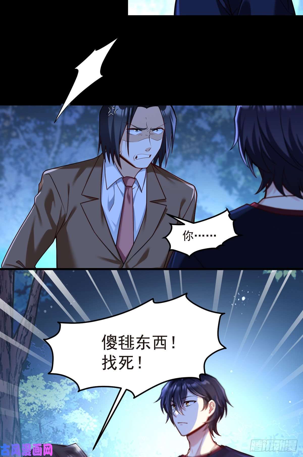 仙尊洛无极059.神灵的力量