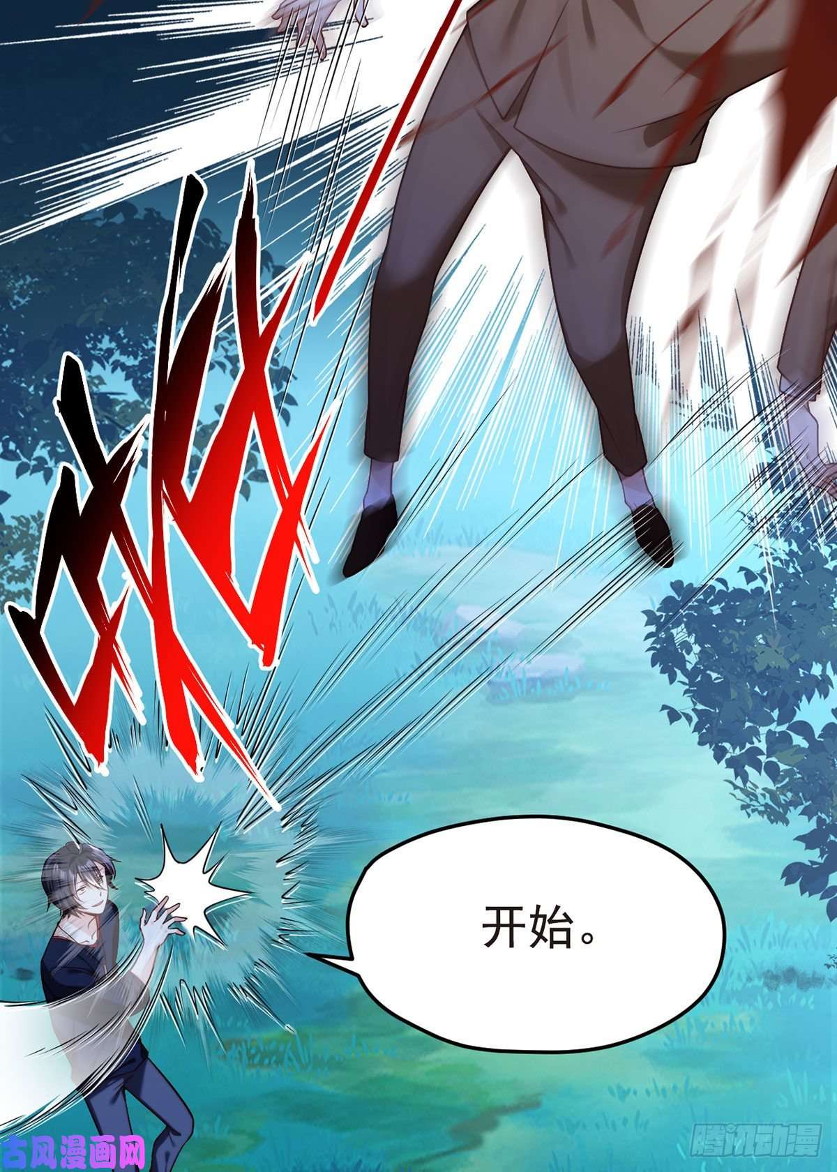 仙尊洛无极059.神灵的力量