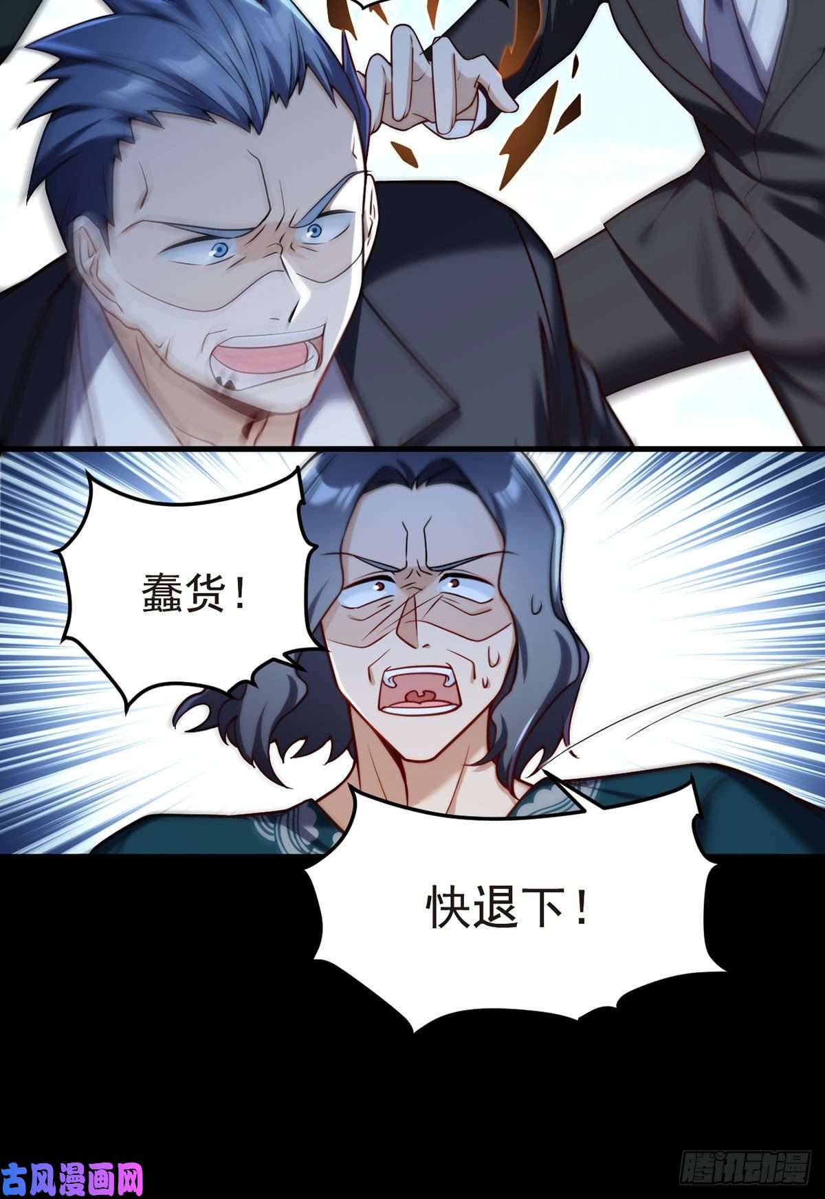 仙尊洛无极059.神灵的力量