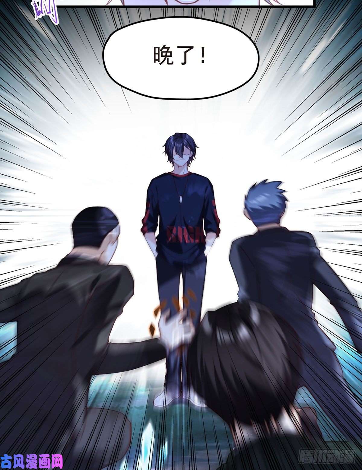 仙尊洛无极059.神灵的力量