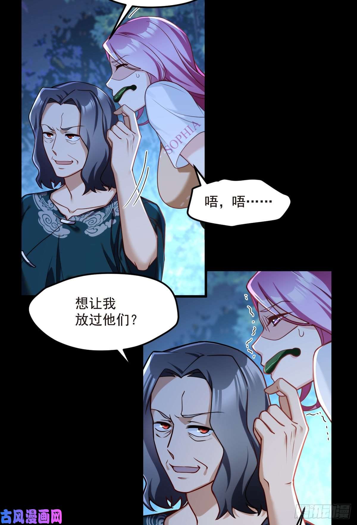 仙尊洛无极059.神灵的力量