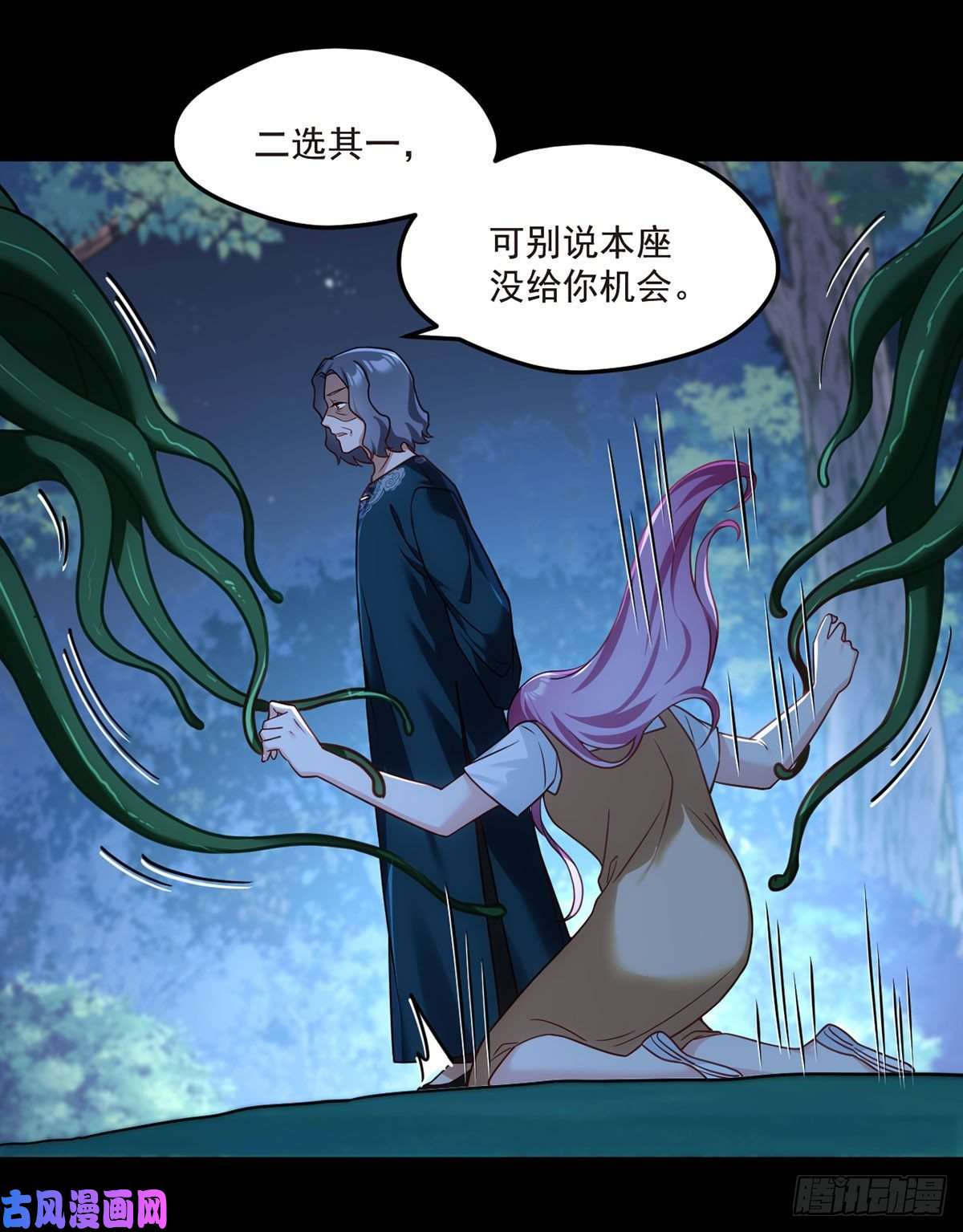 仙尊洛无极059.神灵的力量