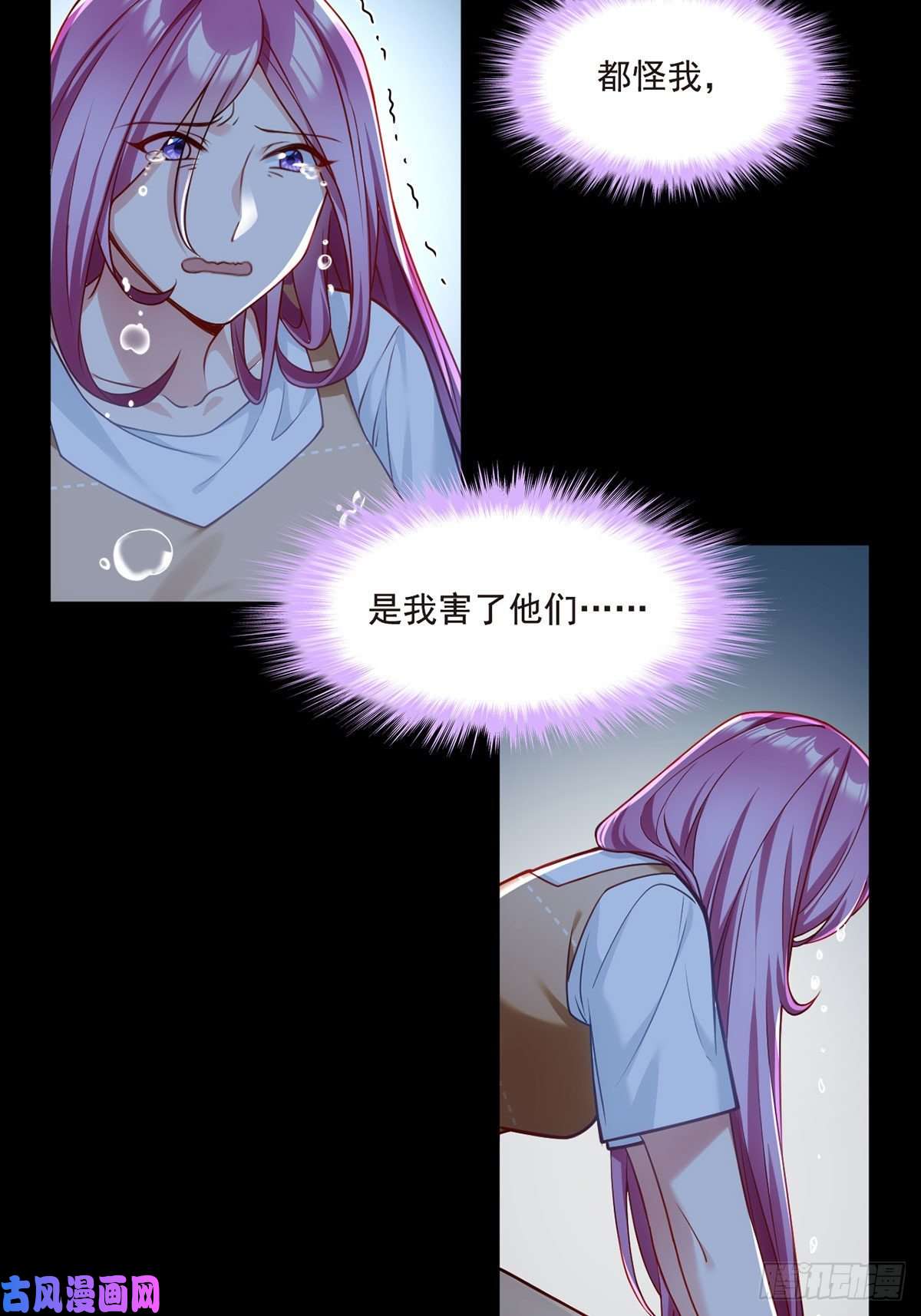 仙尊洛无极059.神灵的力量