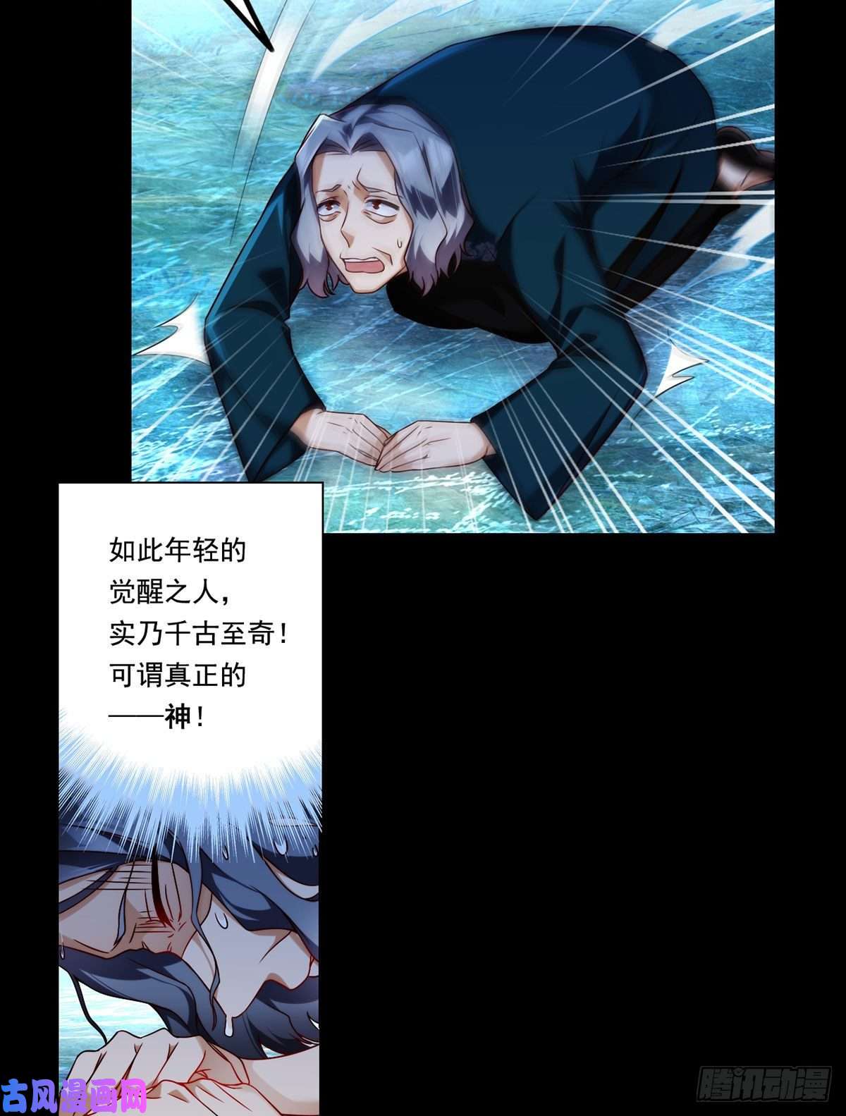 仙尊洛无极060.真正的力量