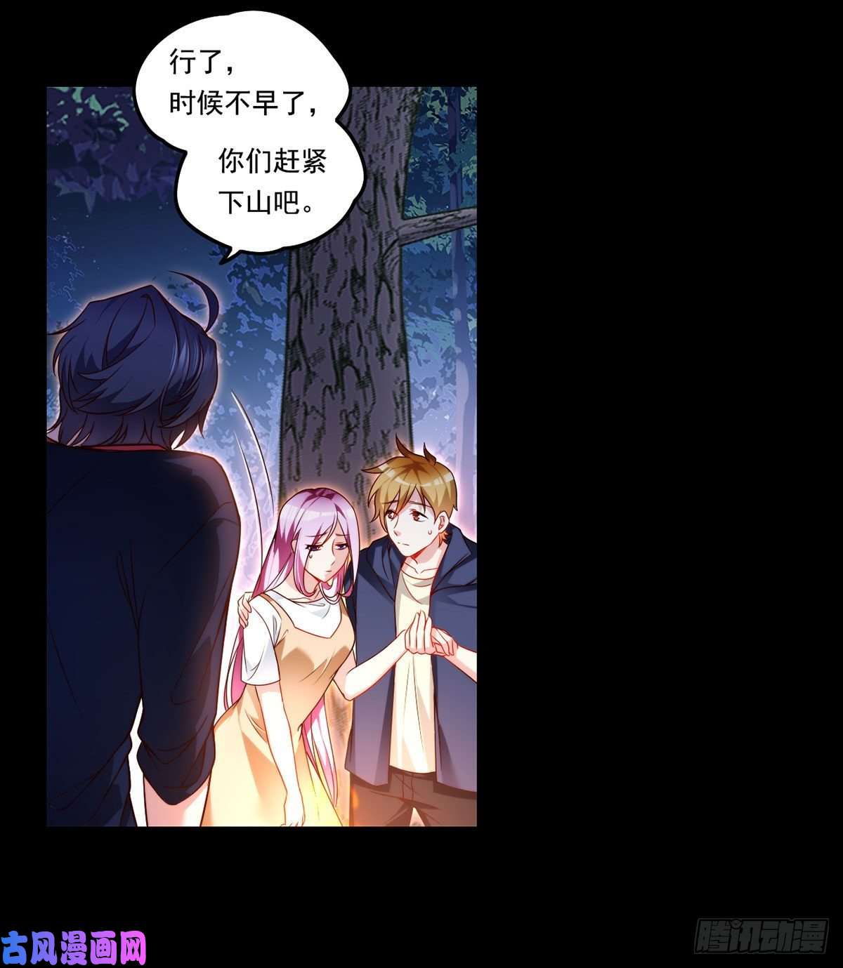 仙尊洛无极060.真正的力量