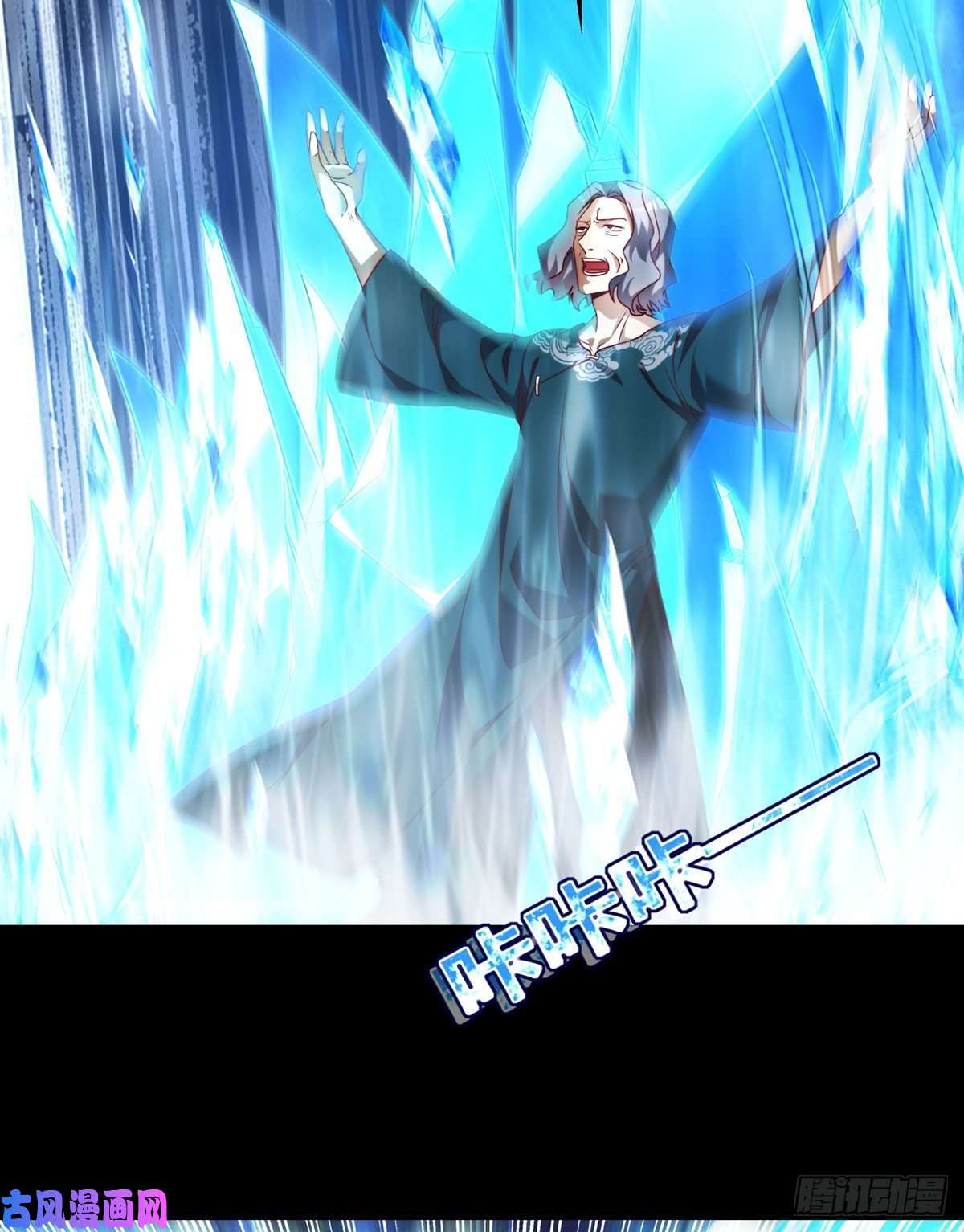 仙尊洛无极060.真正的力量