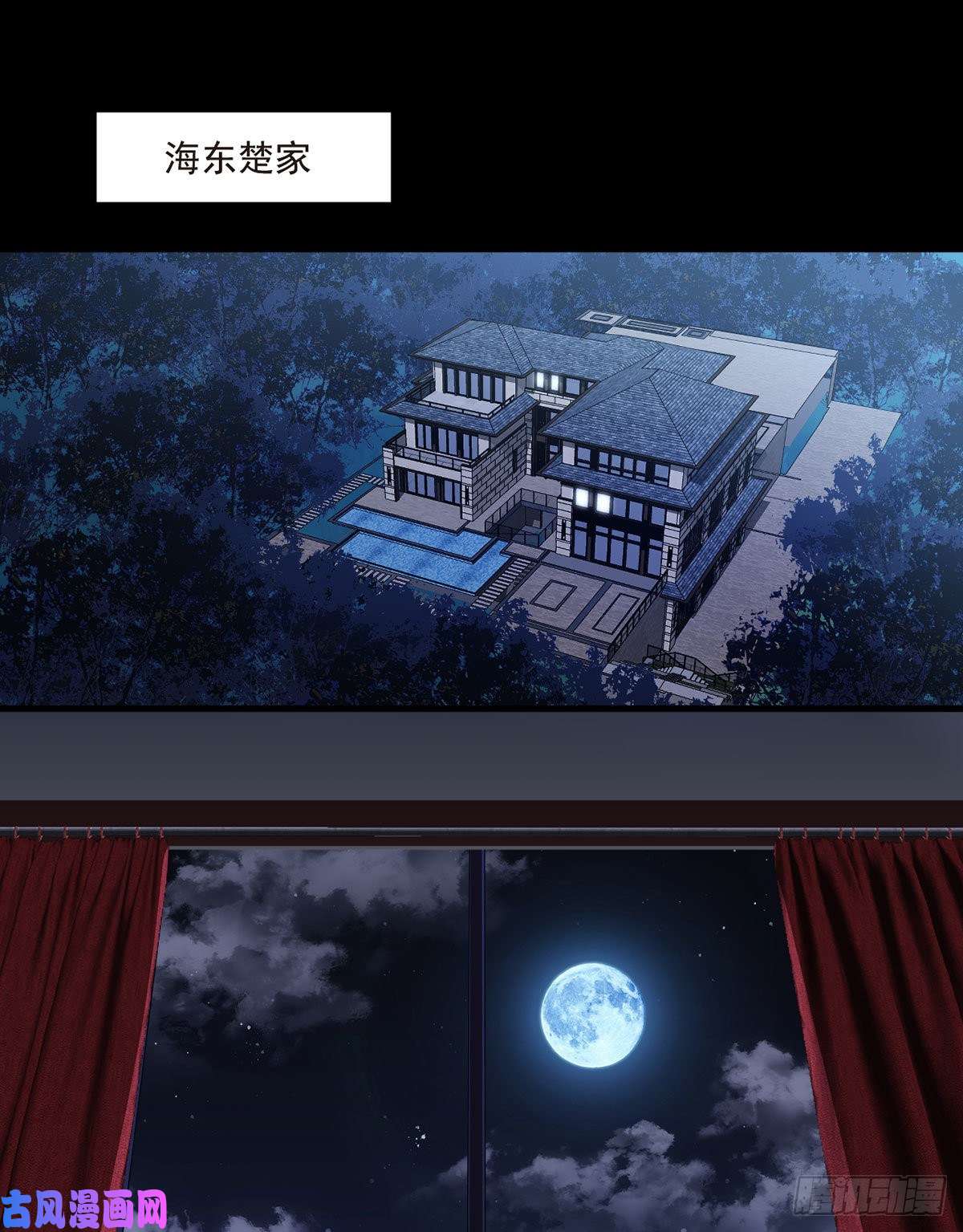 仙尊洛无极061.八极门上门挑衅