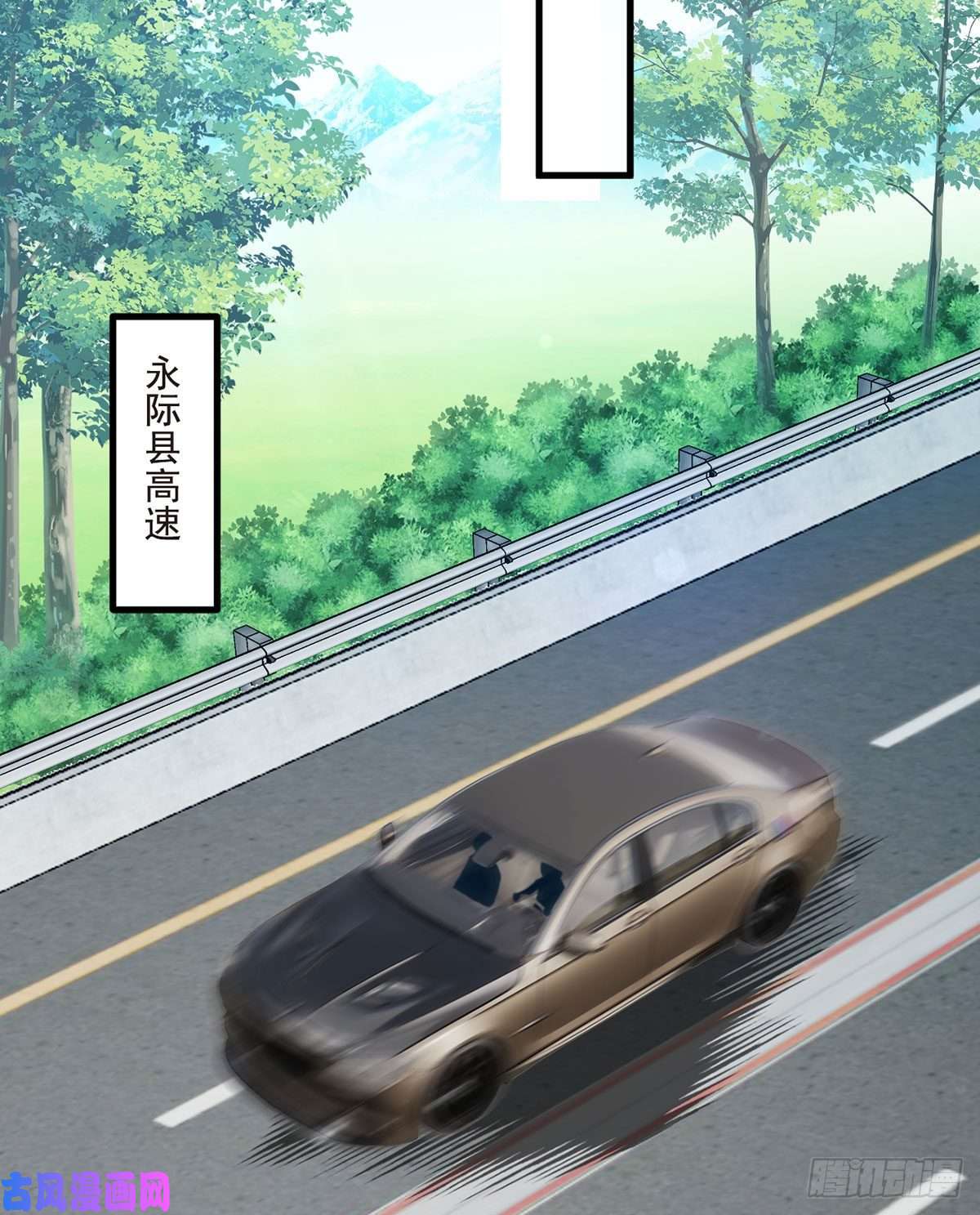 仙尊洛无极061.八极门上门挑衅