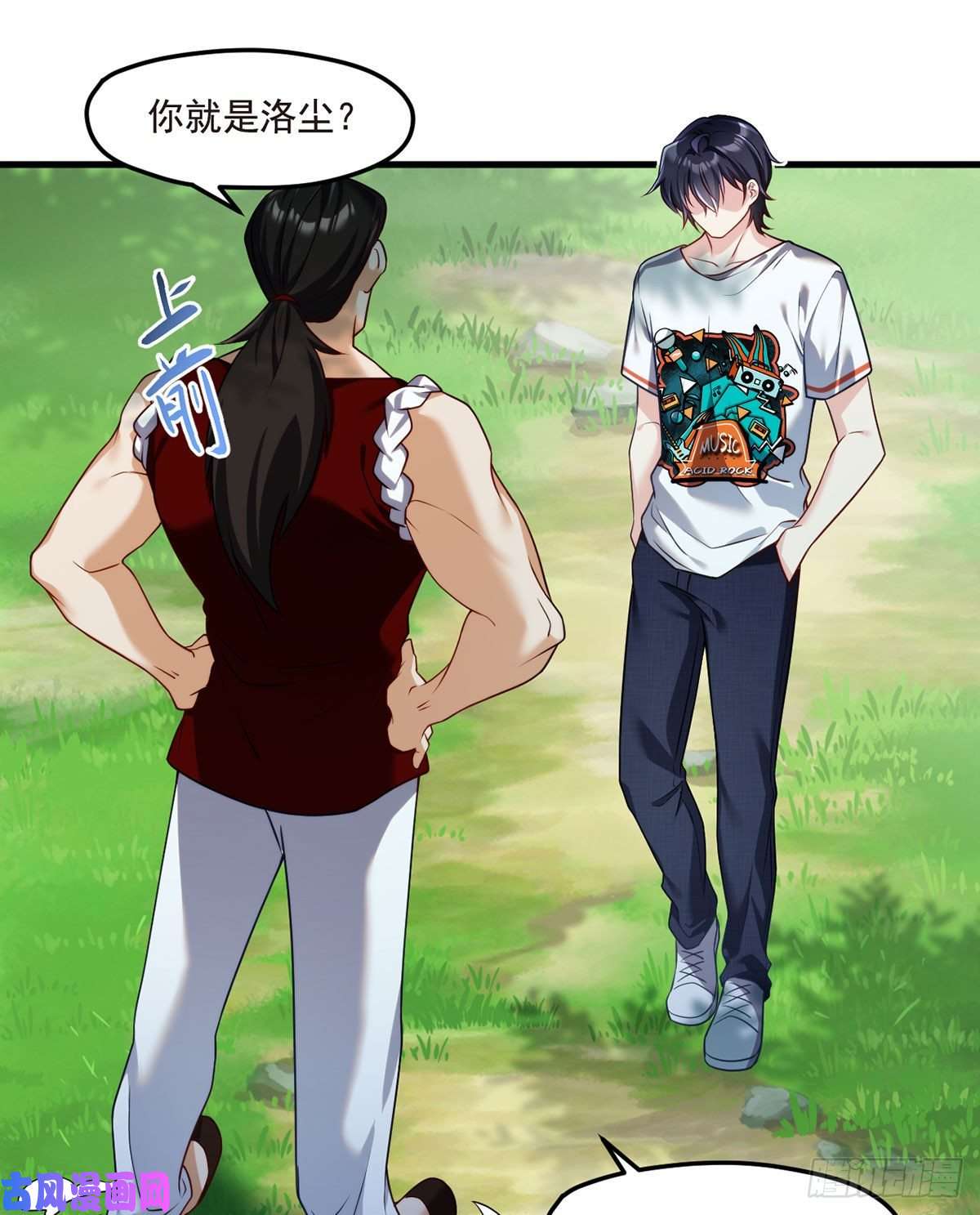 仙尊洛无极061.八极门上门挑衅