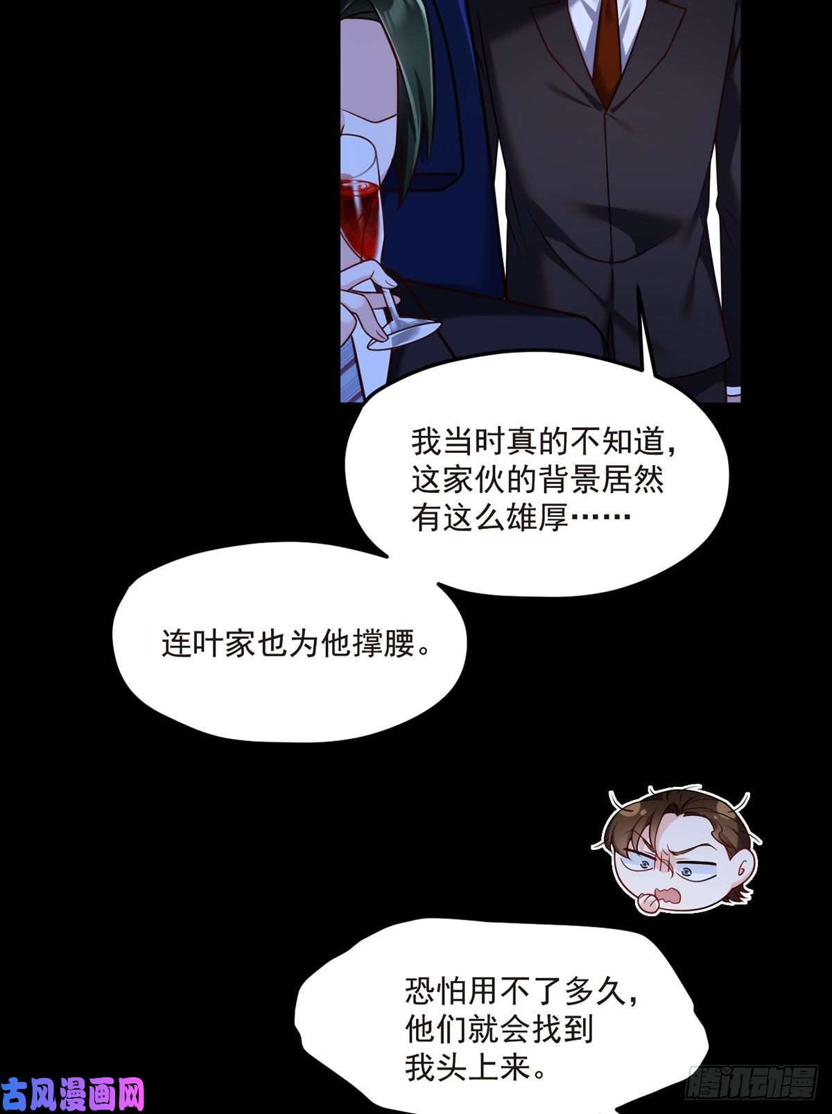 仙尊洛无极061.八极门上门挑衅