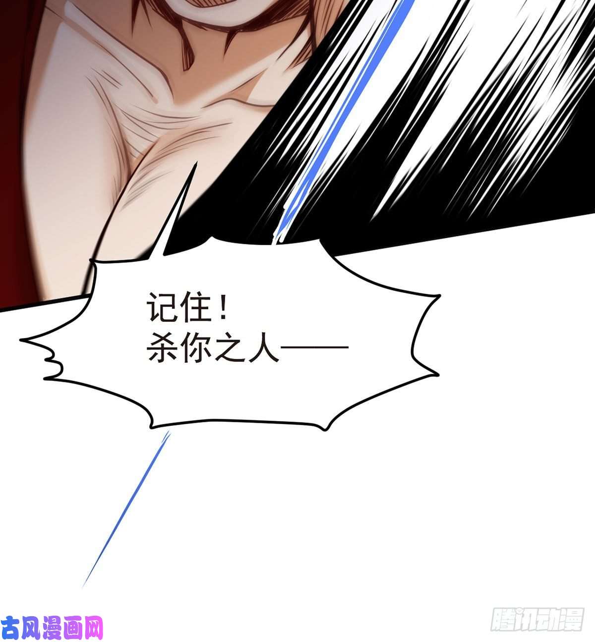仙尊洛无极061.八极门上门挑衅