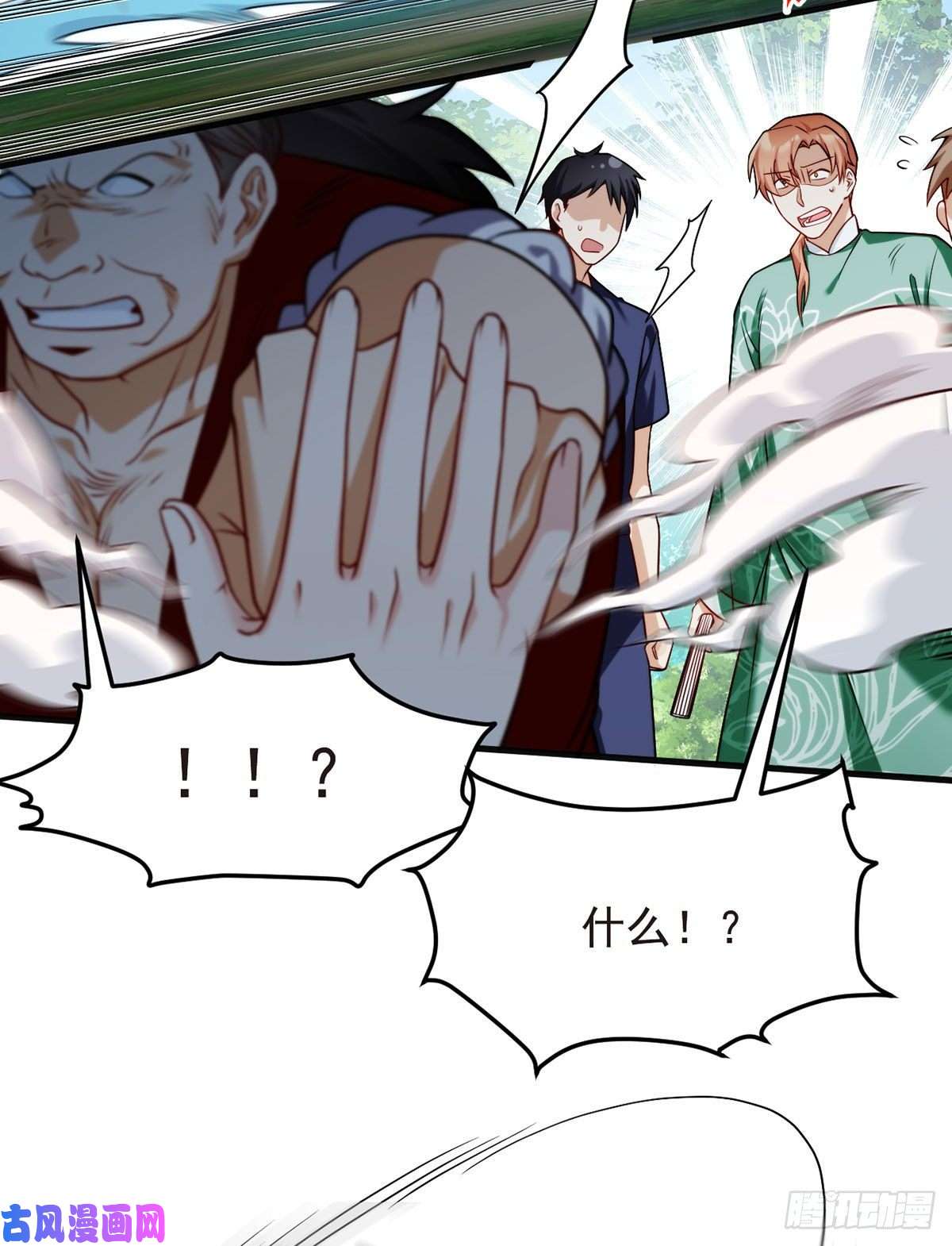 仙尊洛无极061.八极门上门挑衅