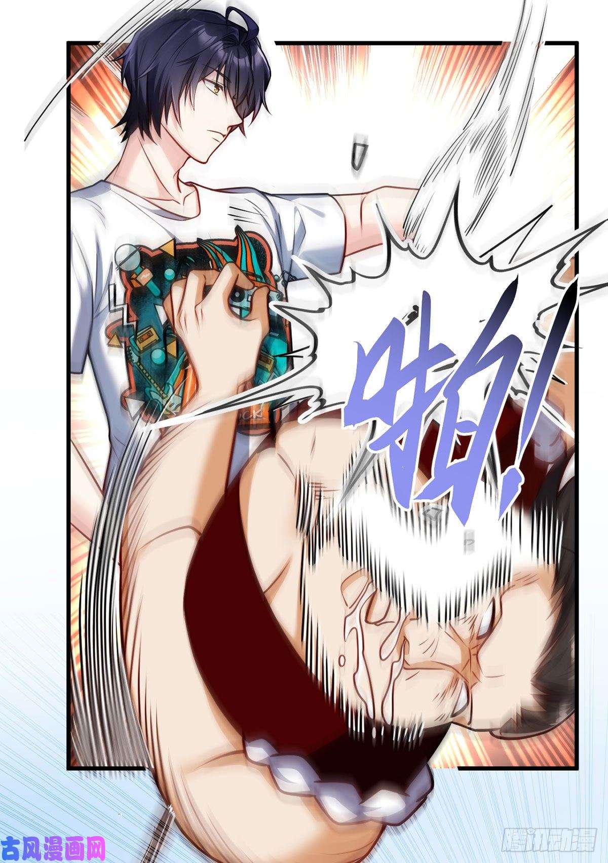 仙尊洛无极061.八极门上门挑衅