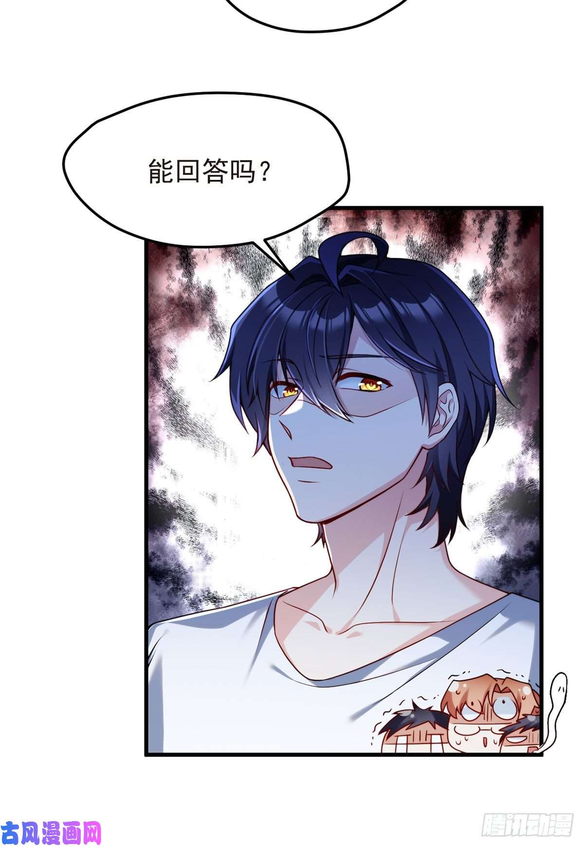 仙尊洛无极061.八极门上门挑衅