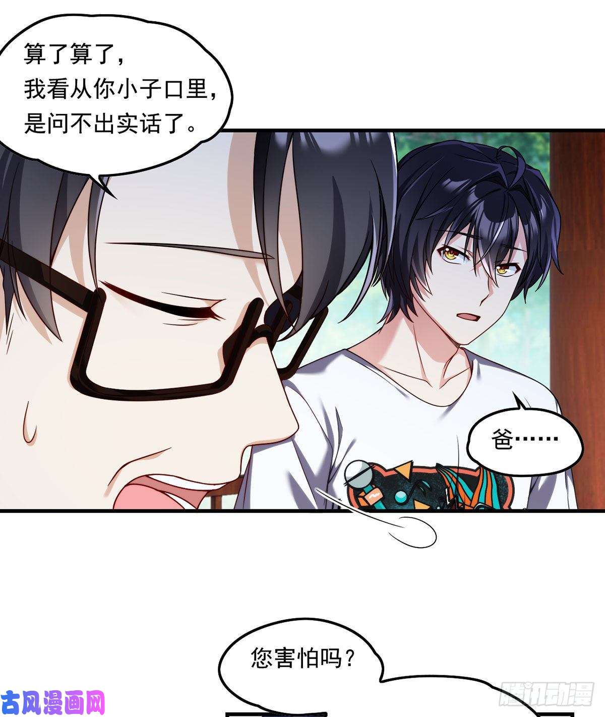 仙尊洛无极062.陈超反杀仙尊？！
