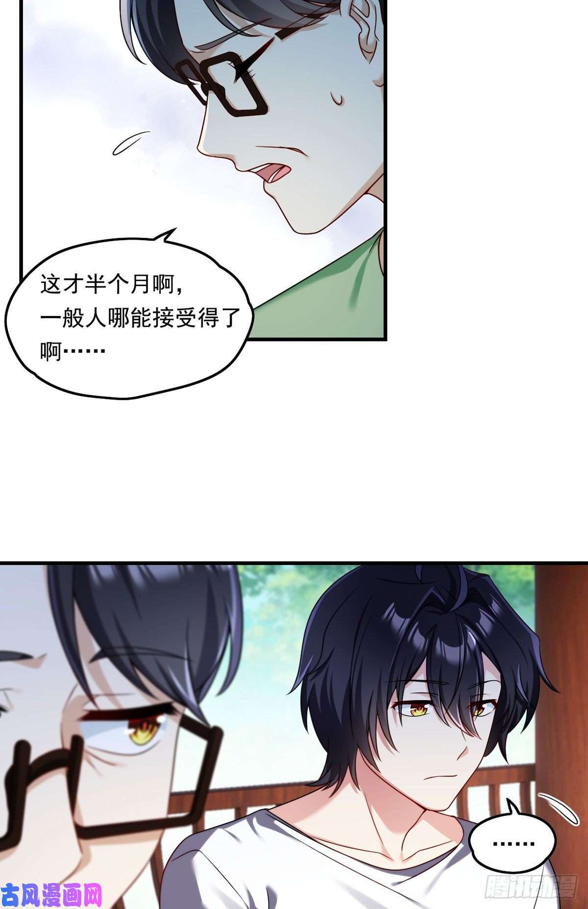 仙尊洛无极062.陈超反杀仙尊？！
