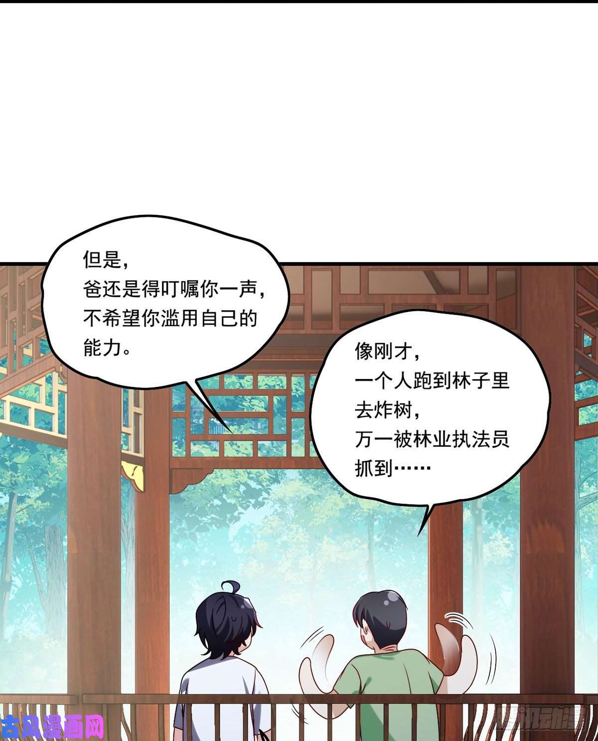 仙尊洛无极062.陈超反杀仙尊？！