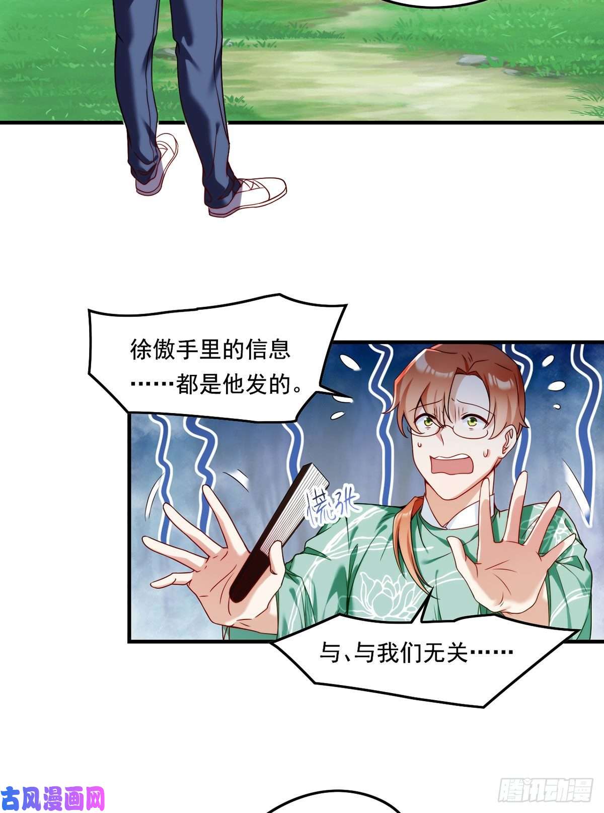 仙尊洛无极062.陈超反杀仙尊？！