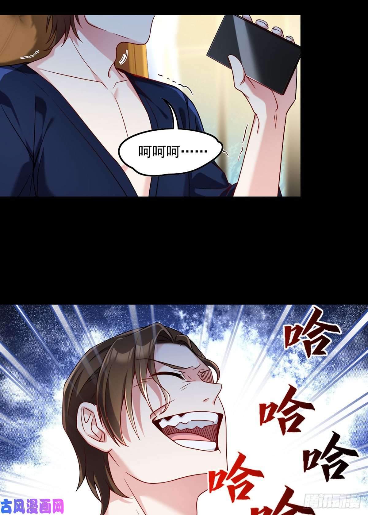 仙尊洛无极062.陈超反杀仙尊？！