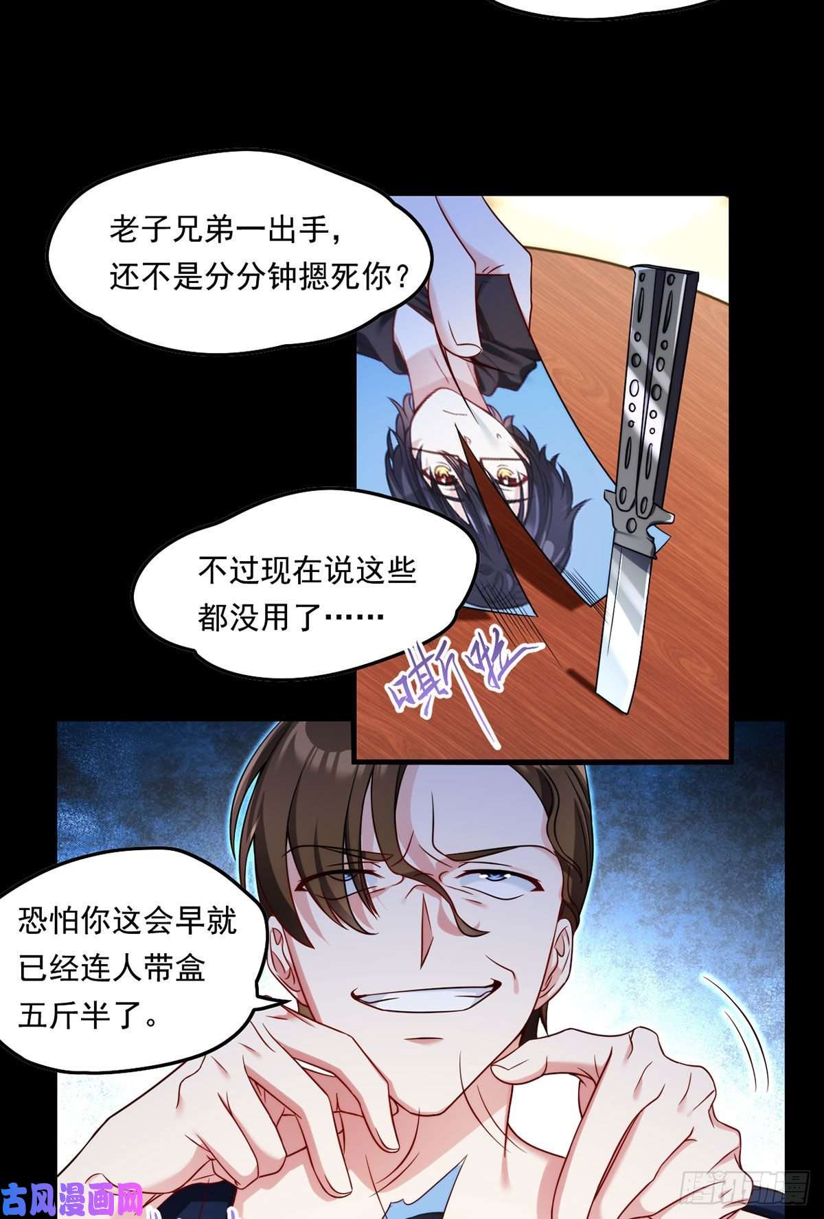 仙尊洛无极062.陈超反杀仙尊？！