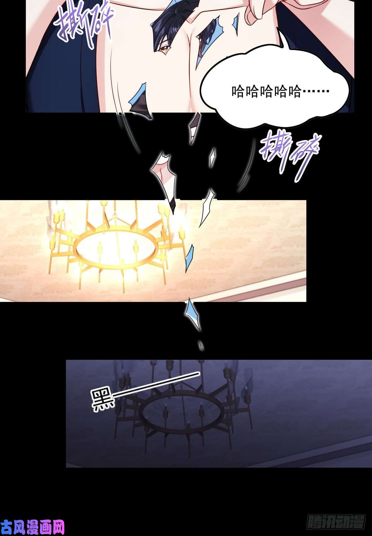 仙尊洛无极062.陈超反杀仙尊？！