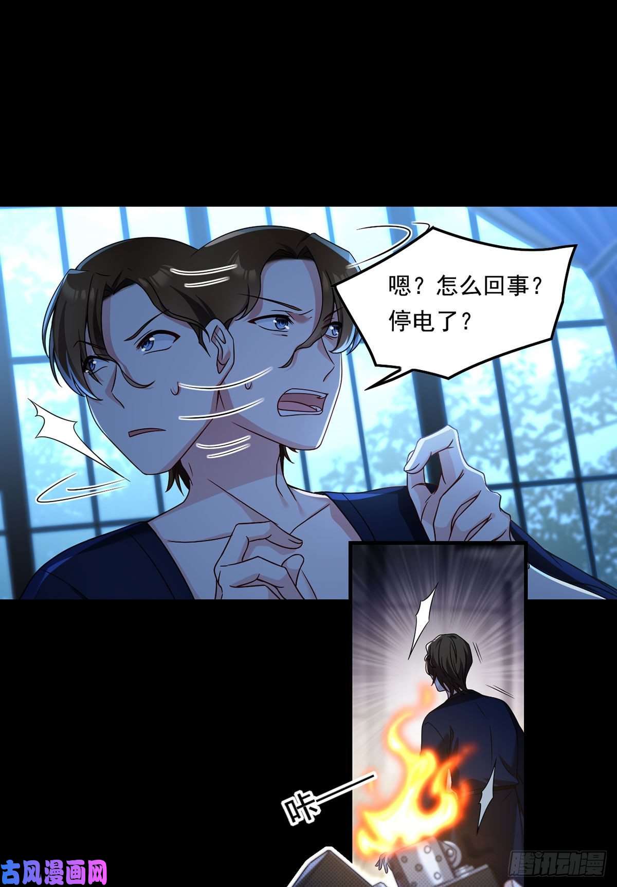 仙尊洛无极062.陈超反杀仙尊？！