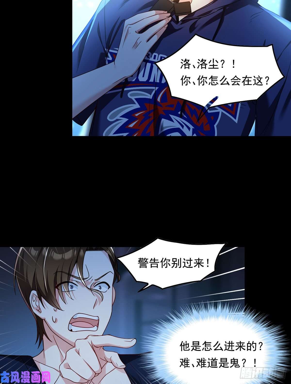 仙尊洛无极062.陈超反杀仙尊？！