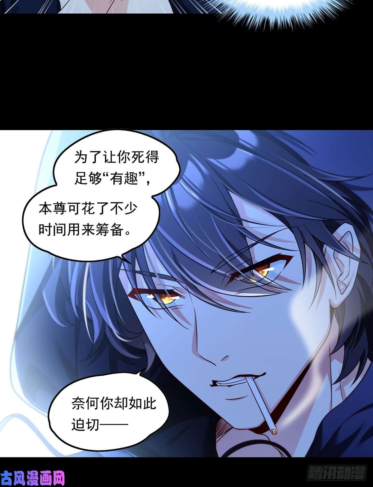 仙尊洛无极062.陈超反杀仙尊？！