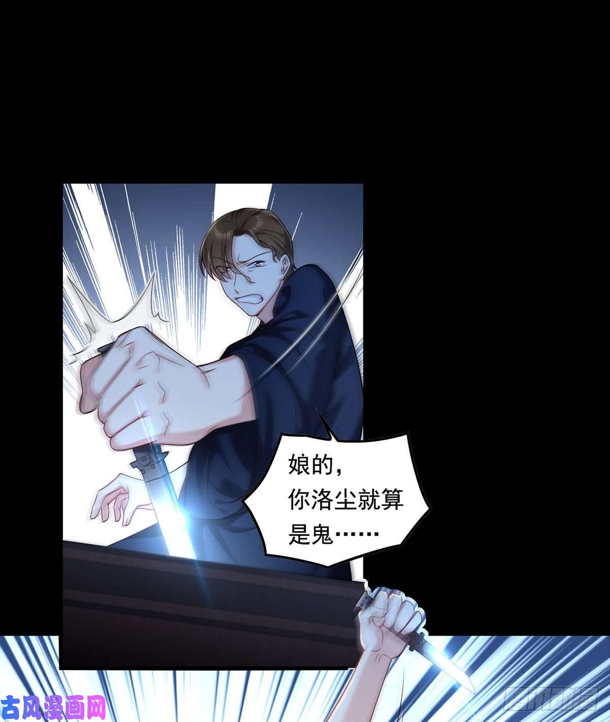 仙尊洛无极062.陈超反杀仙尊？！
