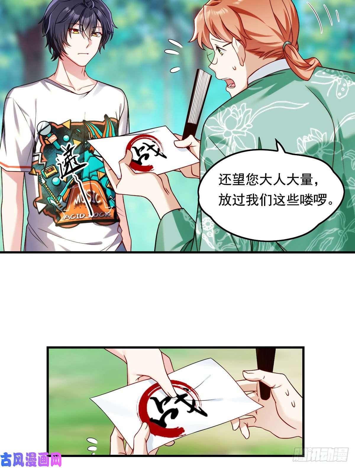 仙尊洛无极062.陈超反杀仙尊？！
