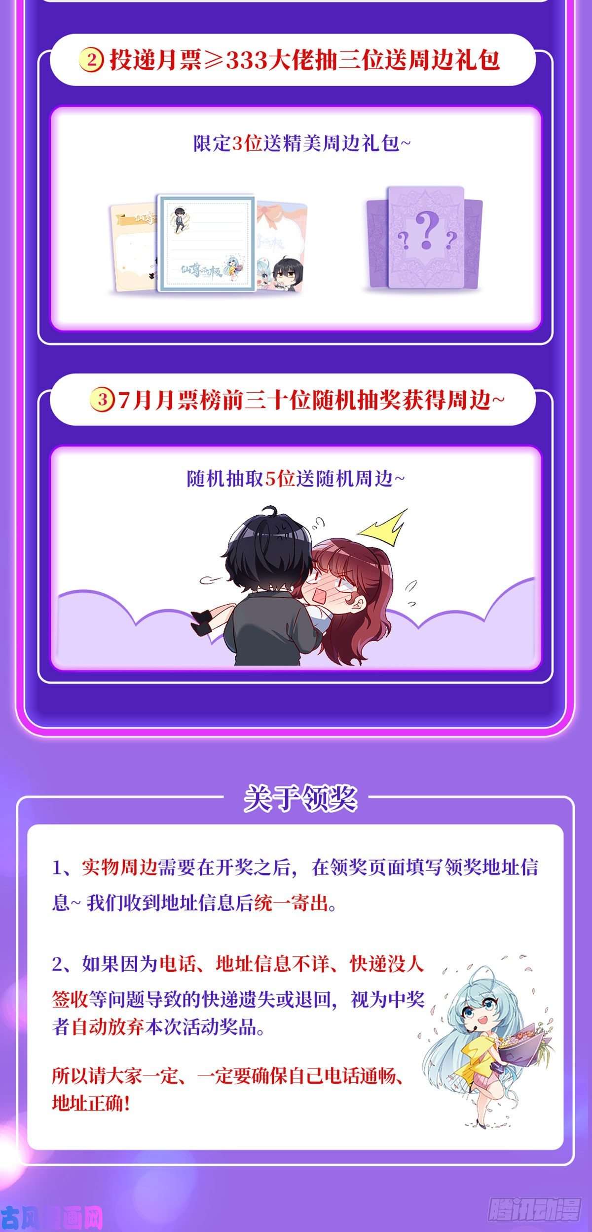 仙尊洛无极062.陈超反杀仙尊？！
