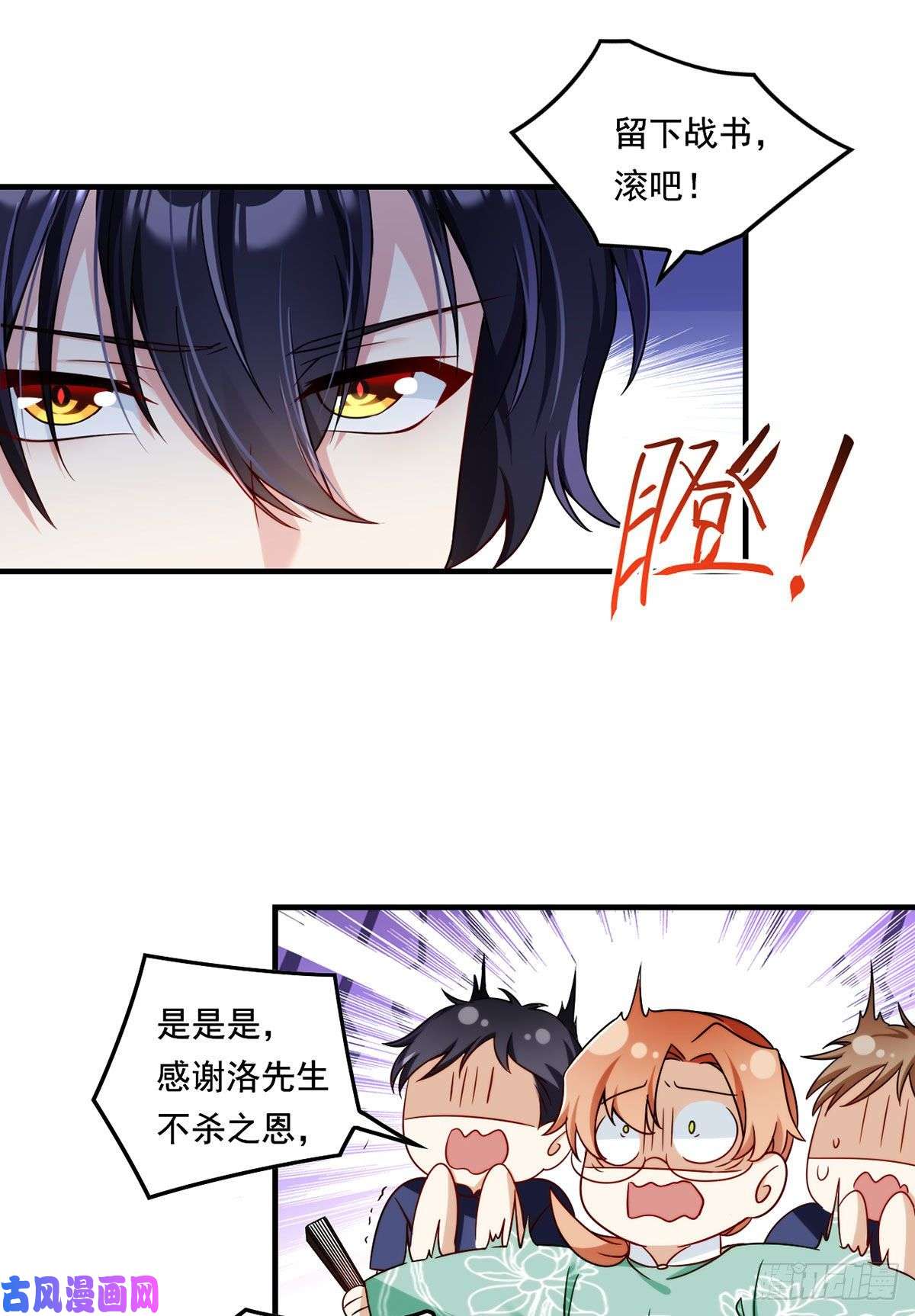 仙尊洛无极062.陈超反杀仙尊？！