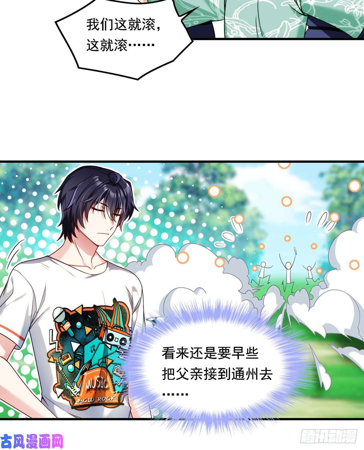 仙尊洛无极062.陈超反杀仙尊？！