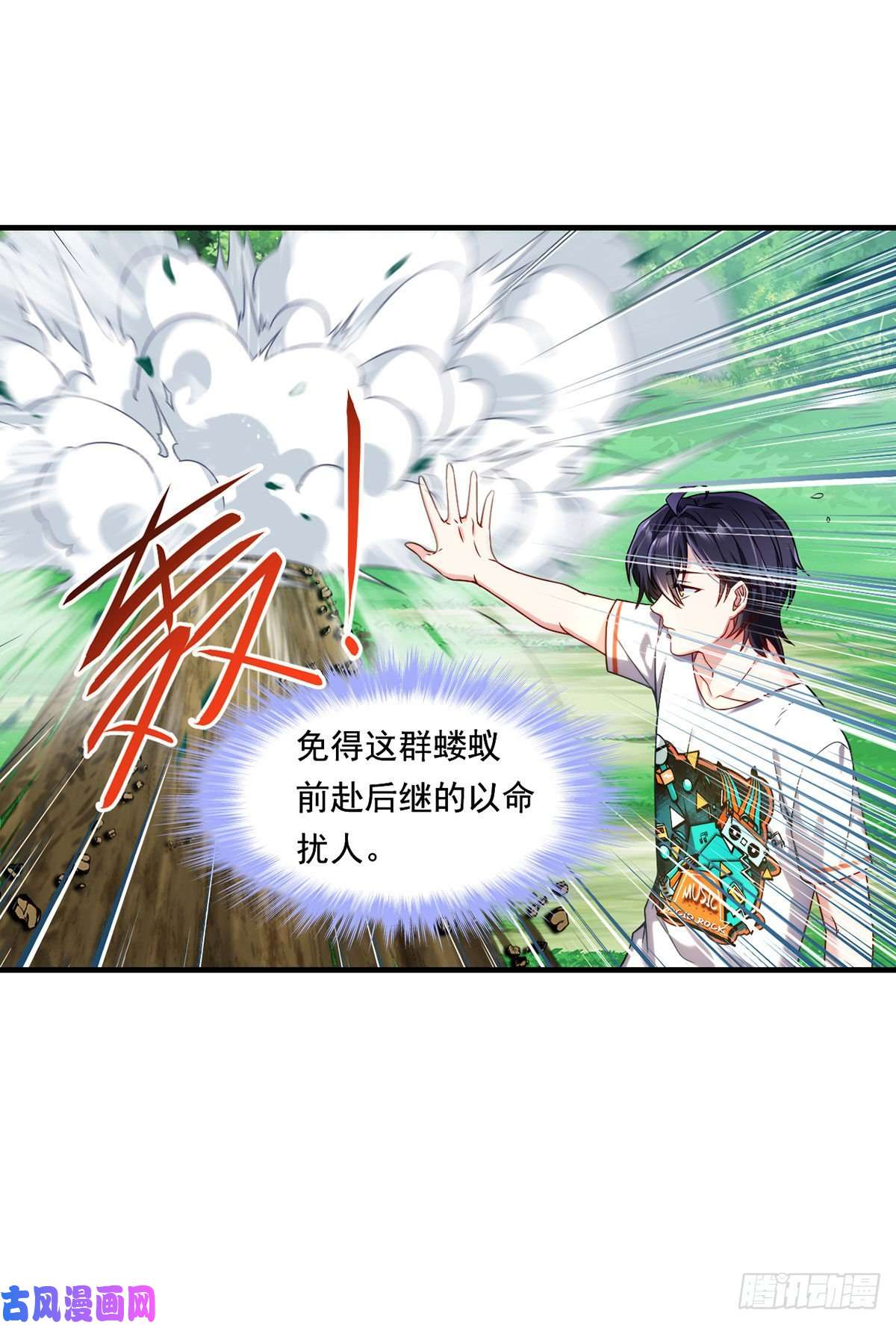 仙尊洛无极062.陈超反杀仙尊？！