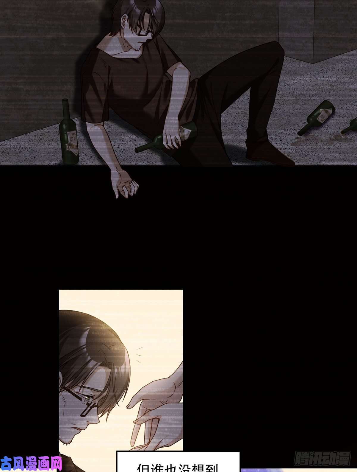 仙尊洛无极064.仙尊身世之谜