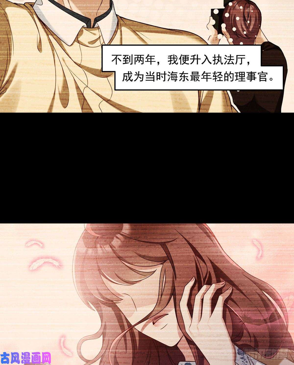 仙尊洛无极064.仙尊身世之谜
