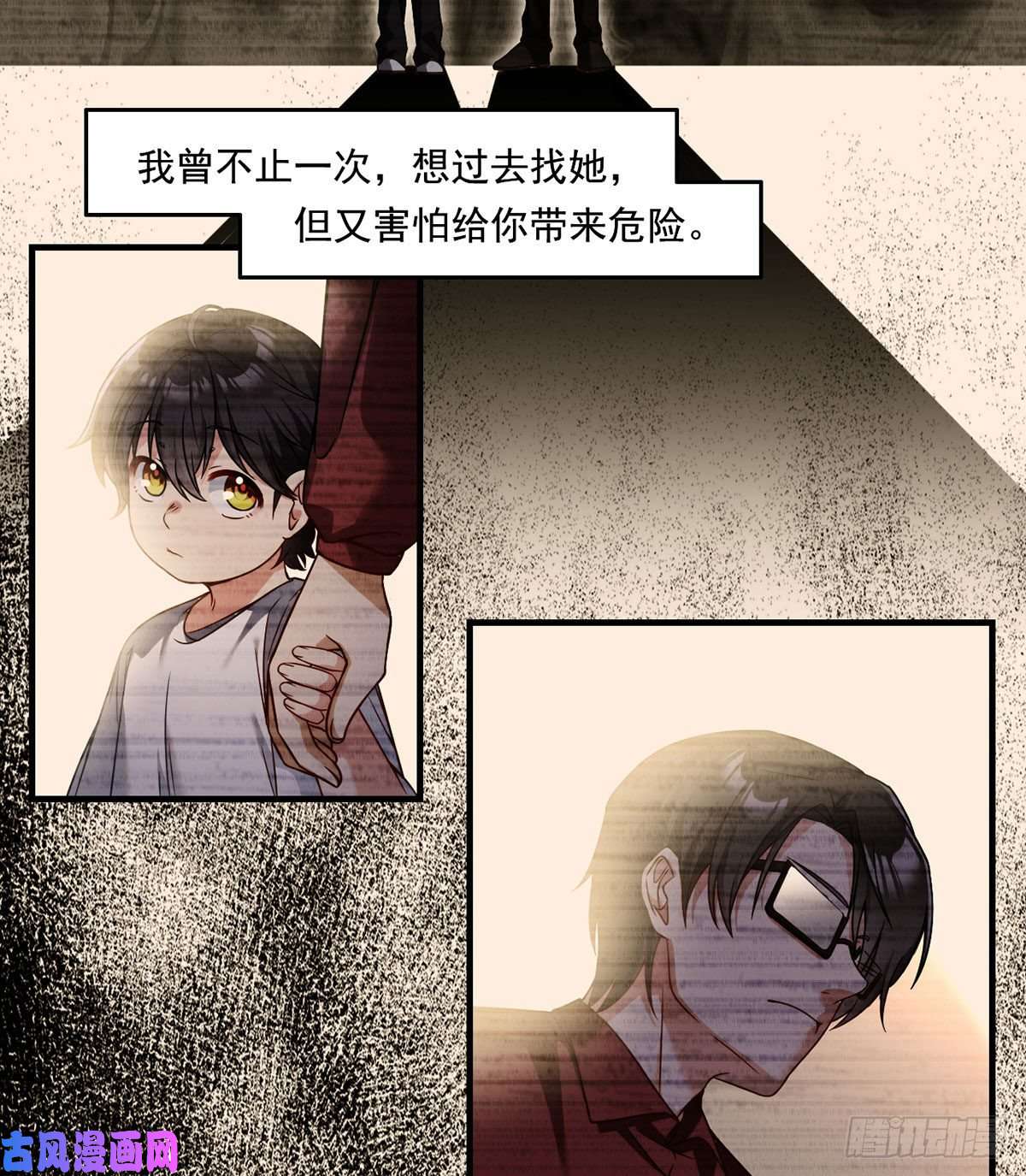 仙尊洛无极064.仙尊身世之谜