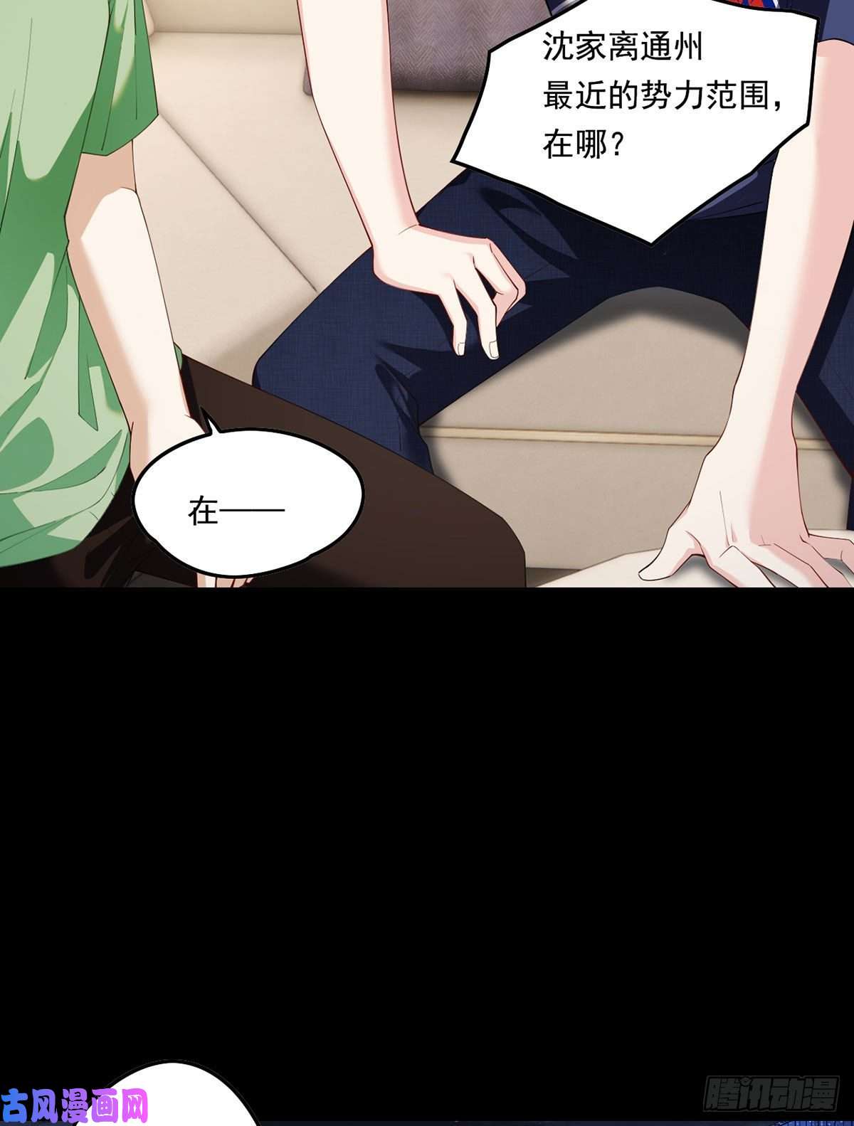 仙尊洛无极064.仙尊身世之谜