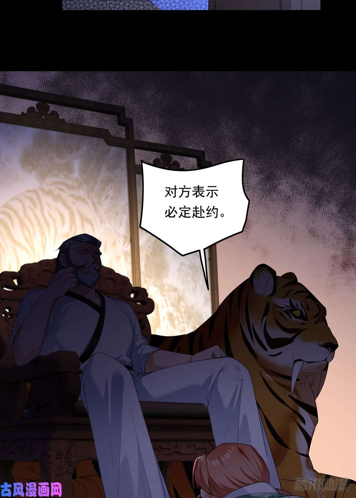仙尊洛无极064.仙尊身世之谜