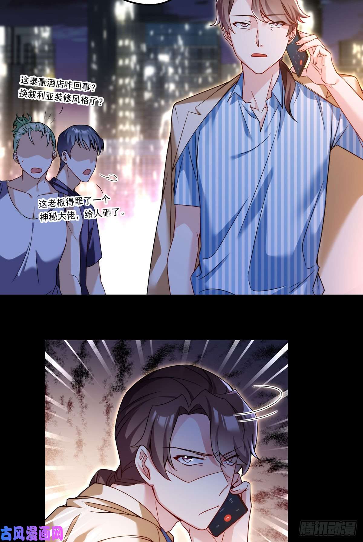 仙尊洛无极064.仙尊身世之谜