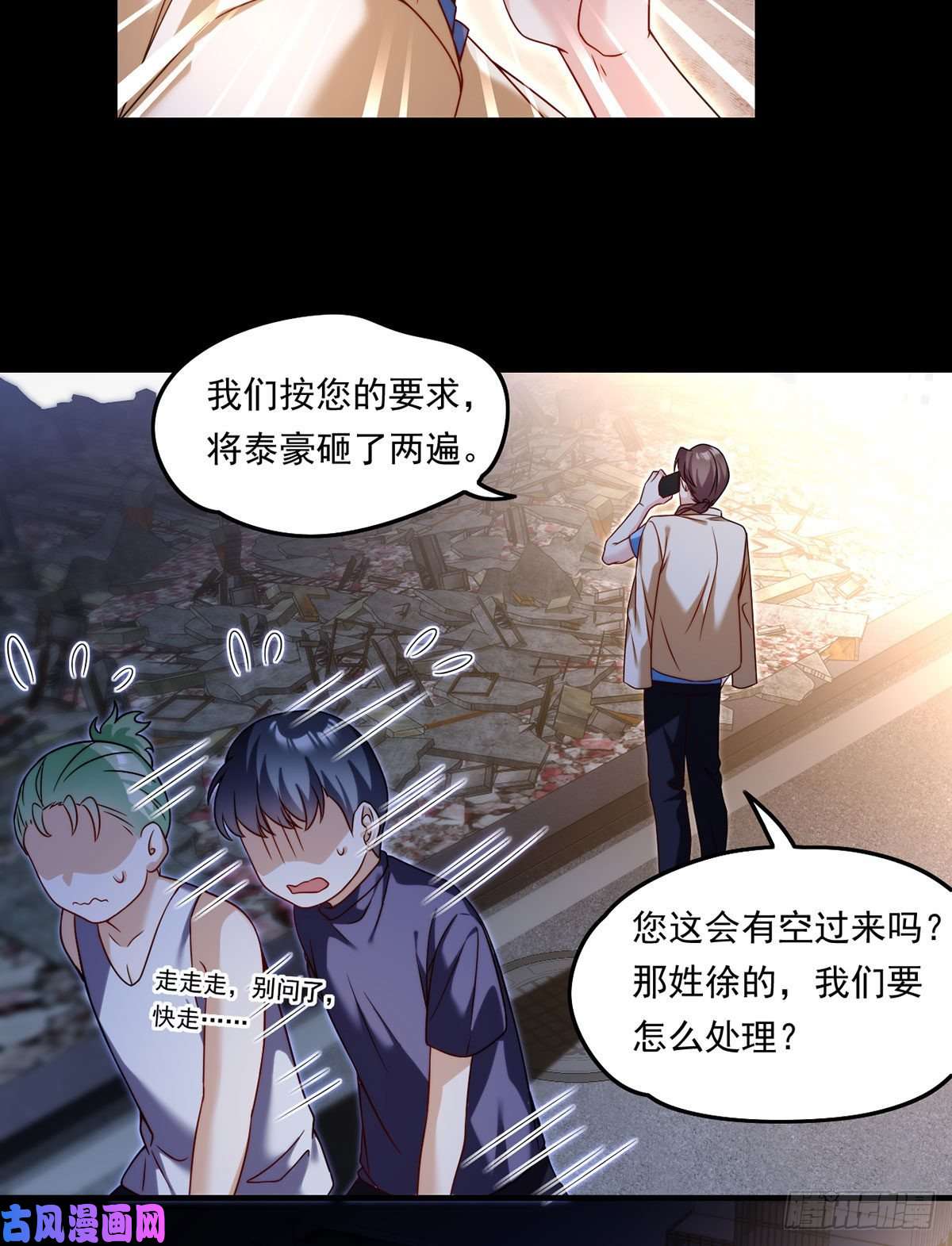 仙尊洛无极064.仙尊身世之谜