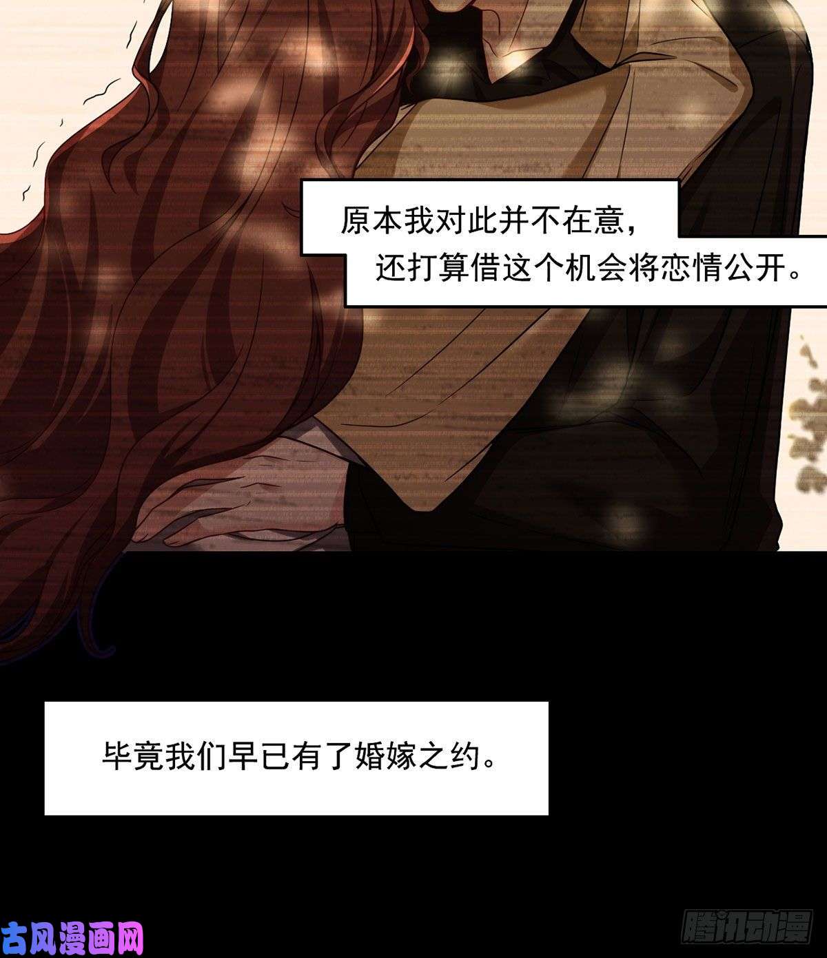 仙尊洛无极064.仙尊身世之谜