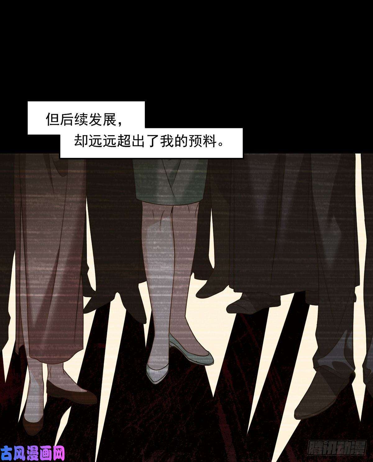 仙尊洛无极064.仙尊身世之谜