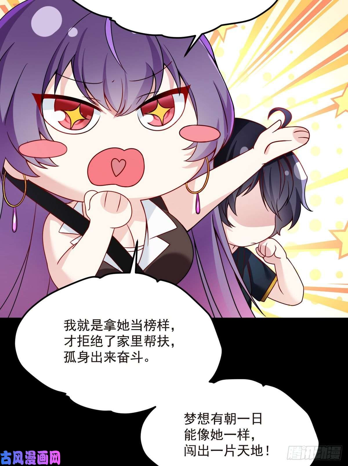 仙尊洛无极065.海东这座城有点怪