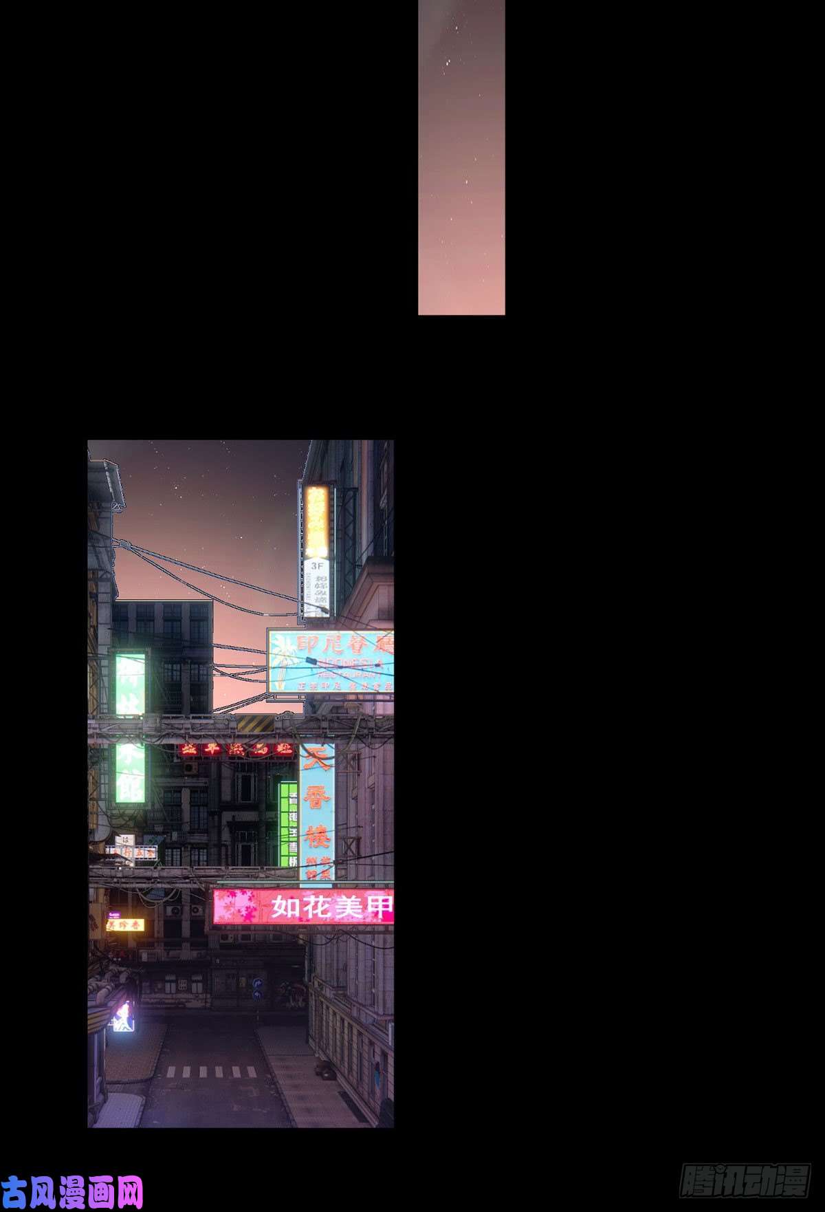 仙尊洛无极065.海东这座城有点怪