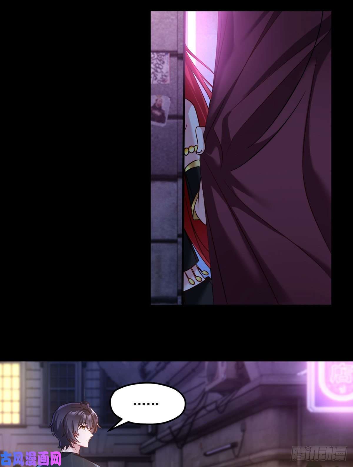 仙尊洛无极065.海东这座城有点怪