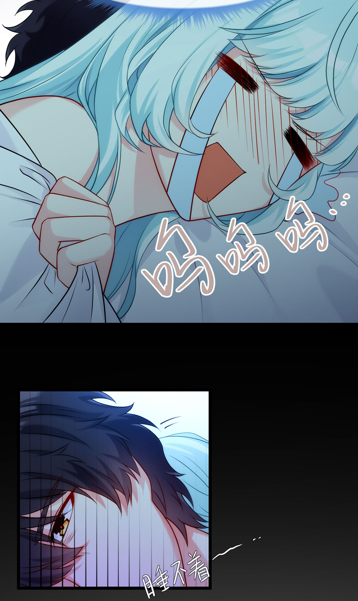 仙尊洛无极10 女明星非要睡……的床