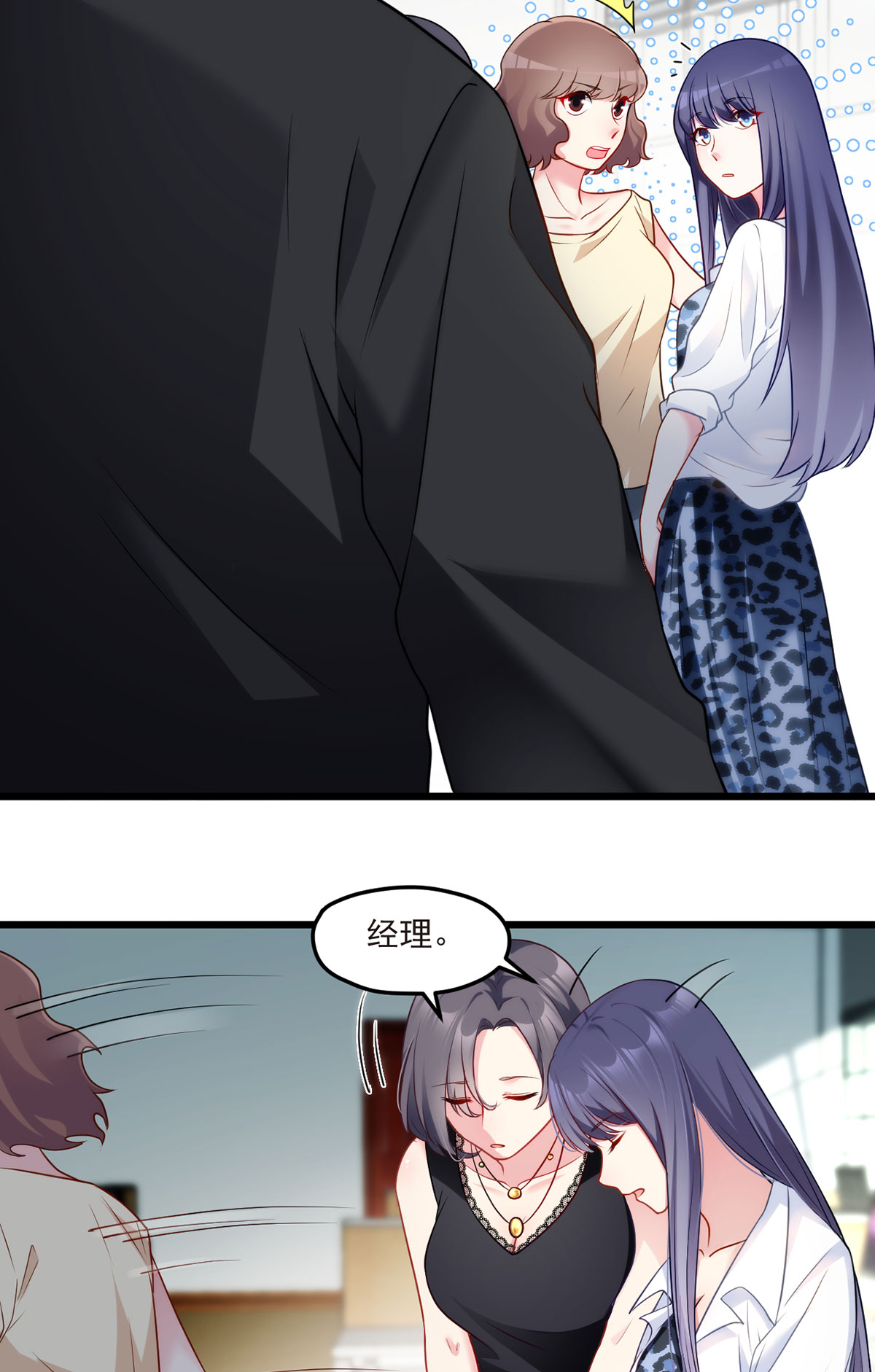 仙尊洛无极11 组团霸凌满级大佬