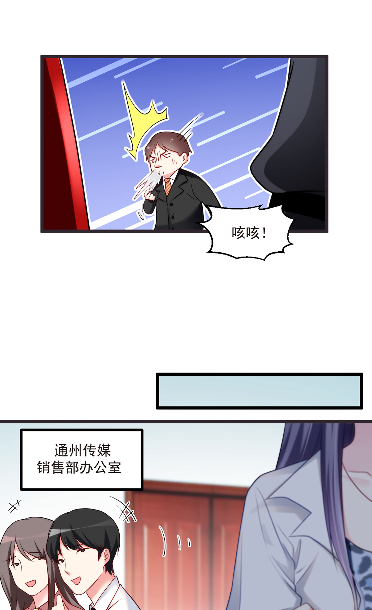 仙尊洛无极12 这单生意成了！