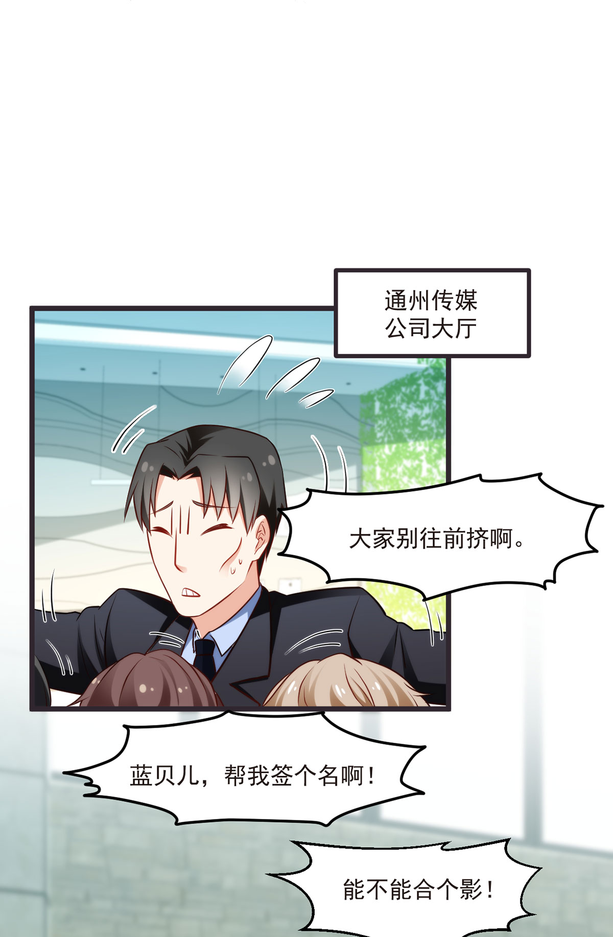 仙尊洛无极12 这单生意成了！
